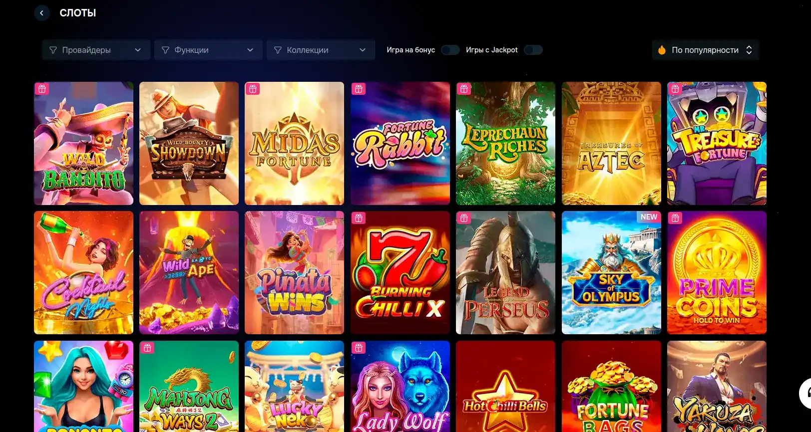 игровой зал Vulkan Stavka с популярными слотами