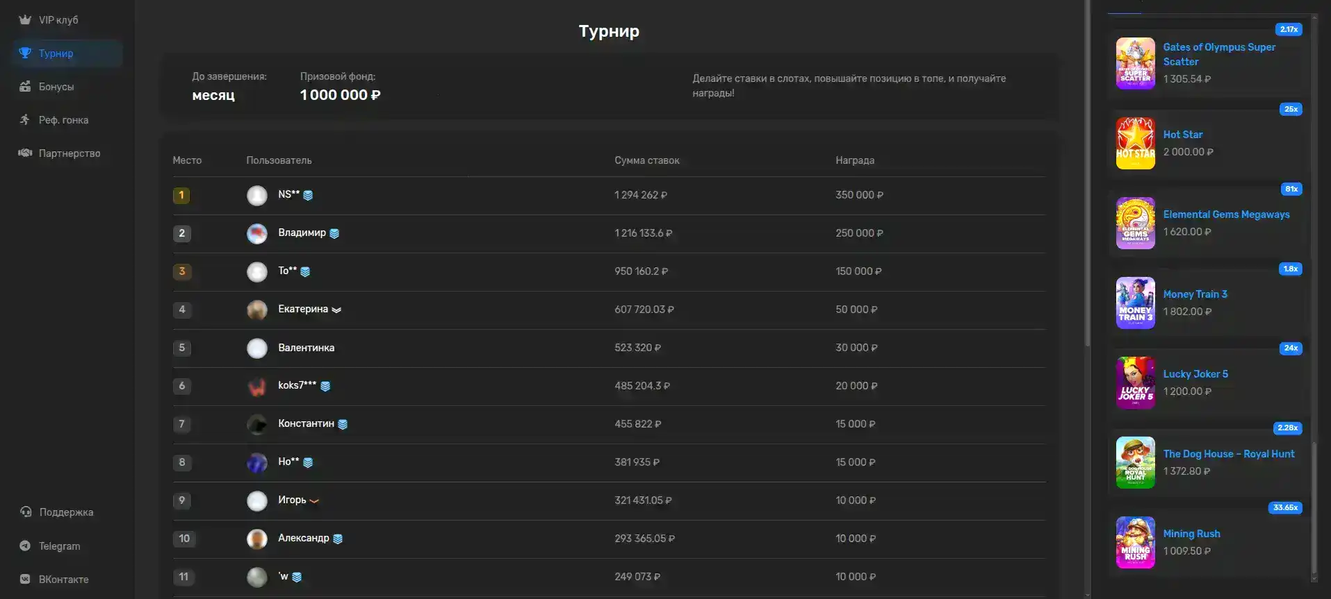 зеркало онлайн казино Вулкан Ставка